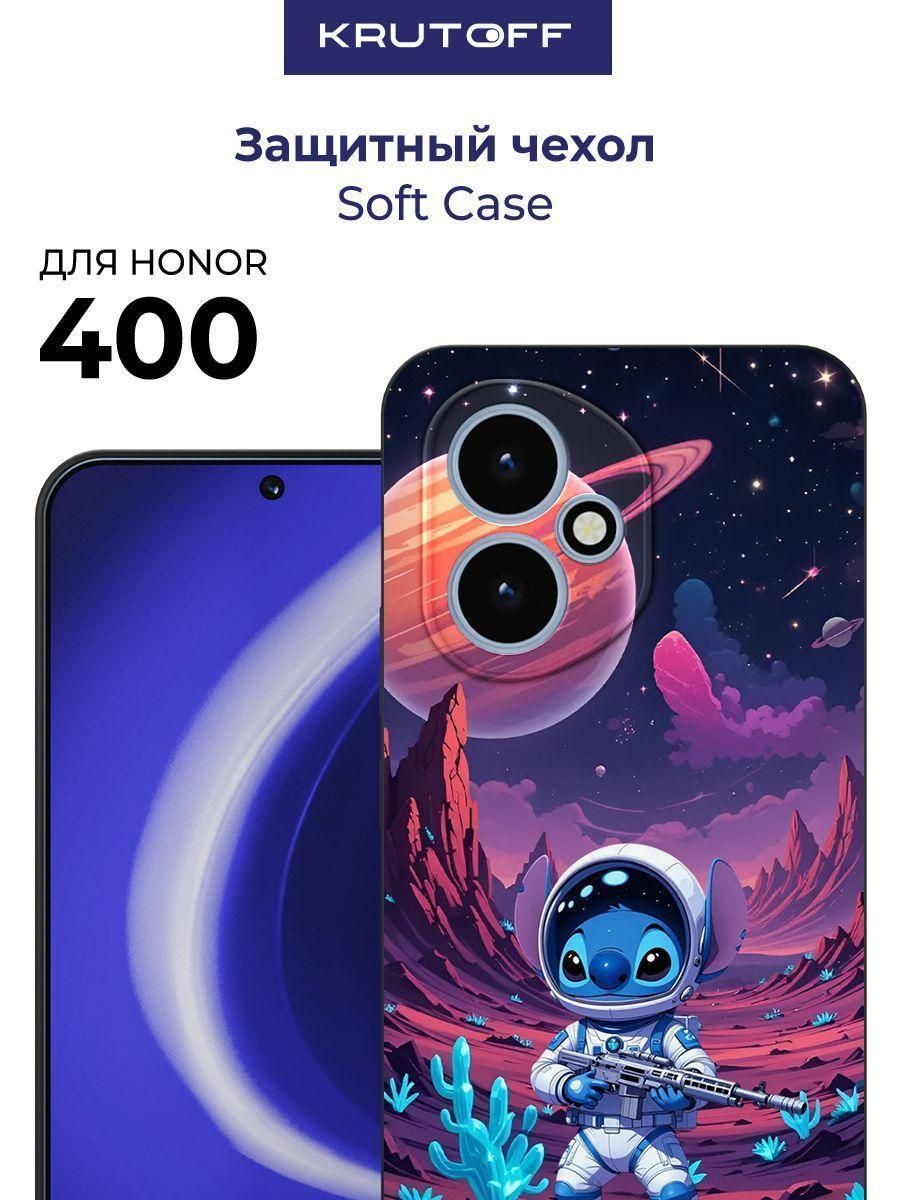 Чехол-накладка Krutoff Soft Case Стич косморейнджер для Honor 400 черный
