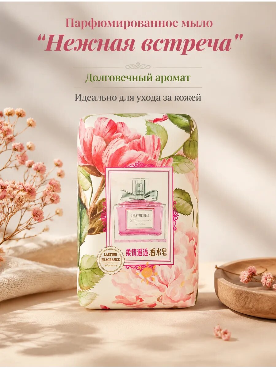 Мыло парадокс