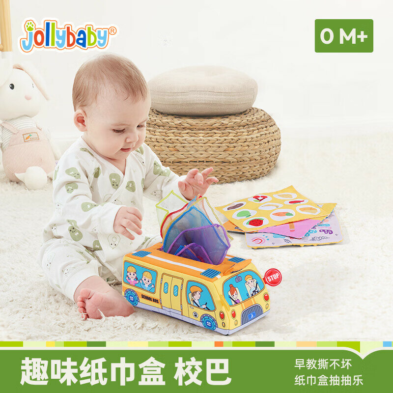 Jollybaby Детская игрушечная коробка с бумажными салфетками - Устойчивые к разрыву салфетки для новорожденных 0-12