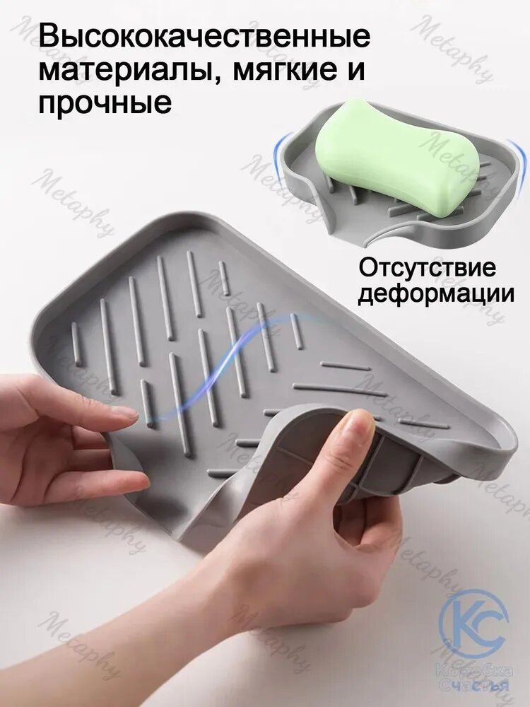 Мыльница — фото 1