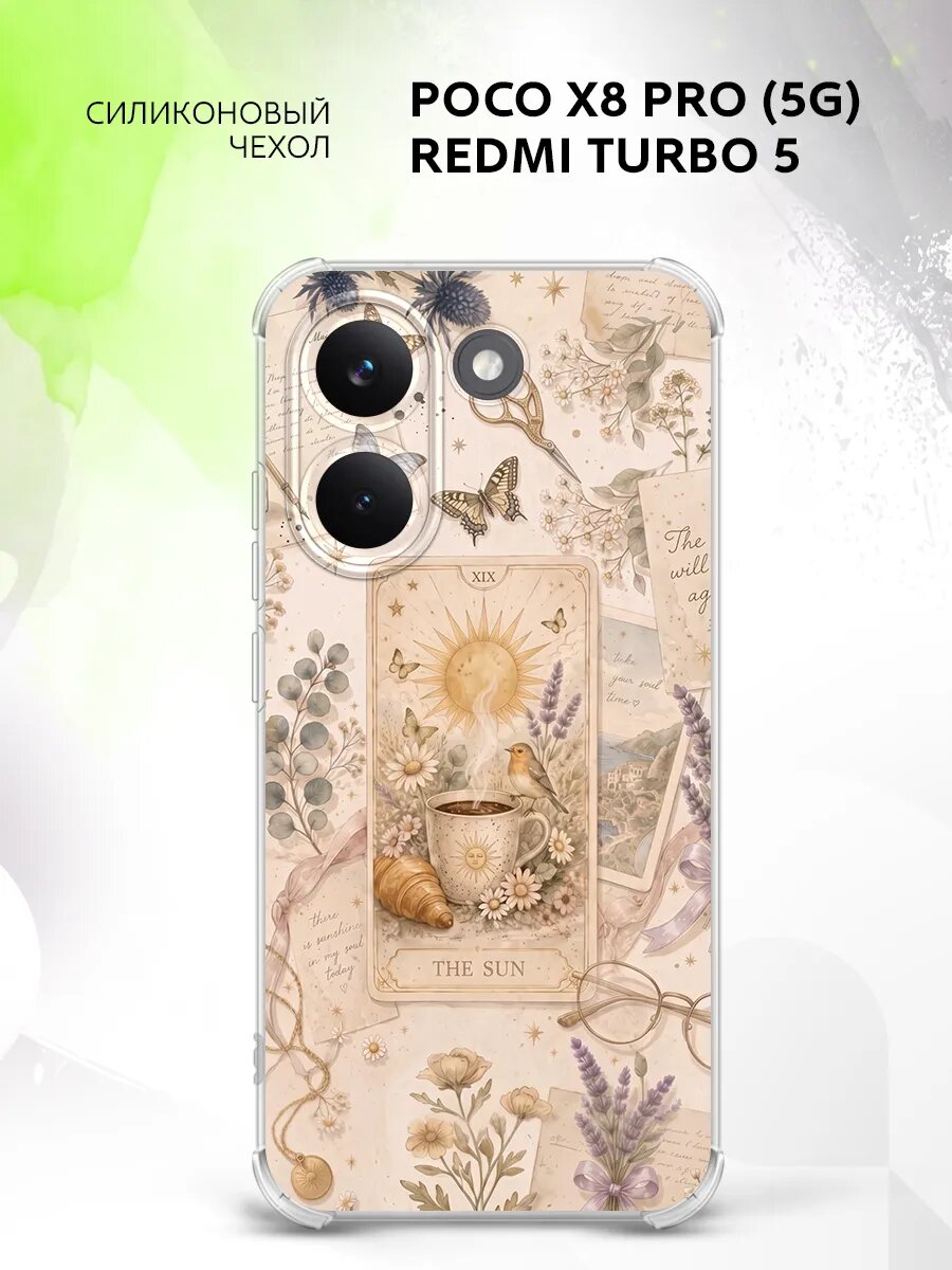 Чехол на POCO X8 Pro (5G)/Redmi Turbo 5, Поко Икс8 Про (5Г)/Редми Турбо 5 защитный, кейс с рисунком карты Таро солнце