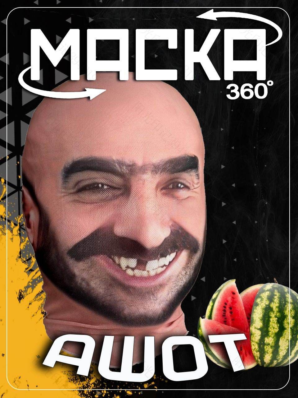 Карнавальная тканевая маска дядя Ашот