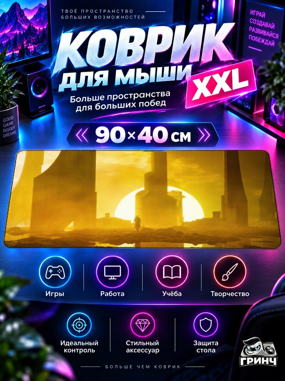 Большой игровой коврик для мыши и клавиатуры Bus Lane Crossing Автобус 90х40 см XXL