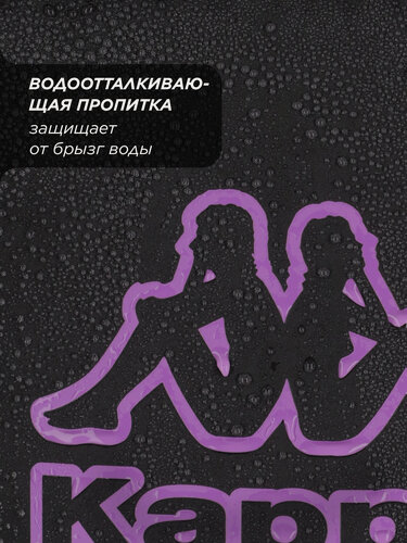 Изображение товара Рюкзак Kappa