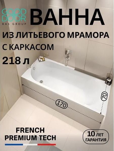Ванна GOOD DOOR BAS GROUP Афина