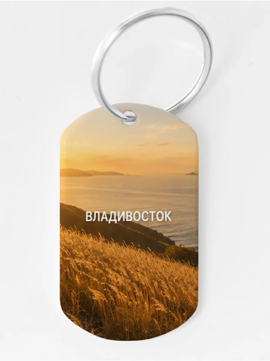 Брелок Wooden KEYS