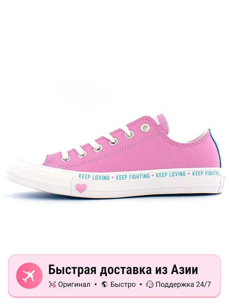 Кеды Converse Chuck Taylor All Star Low