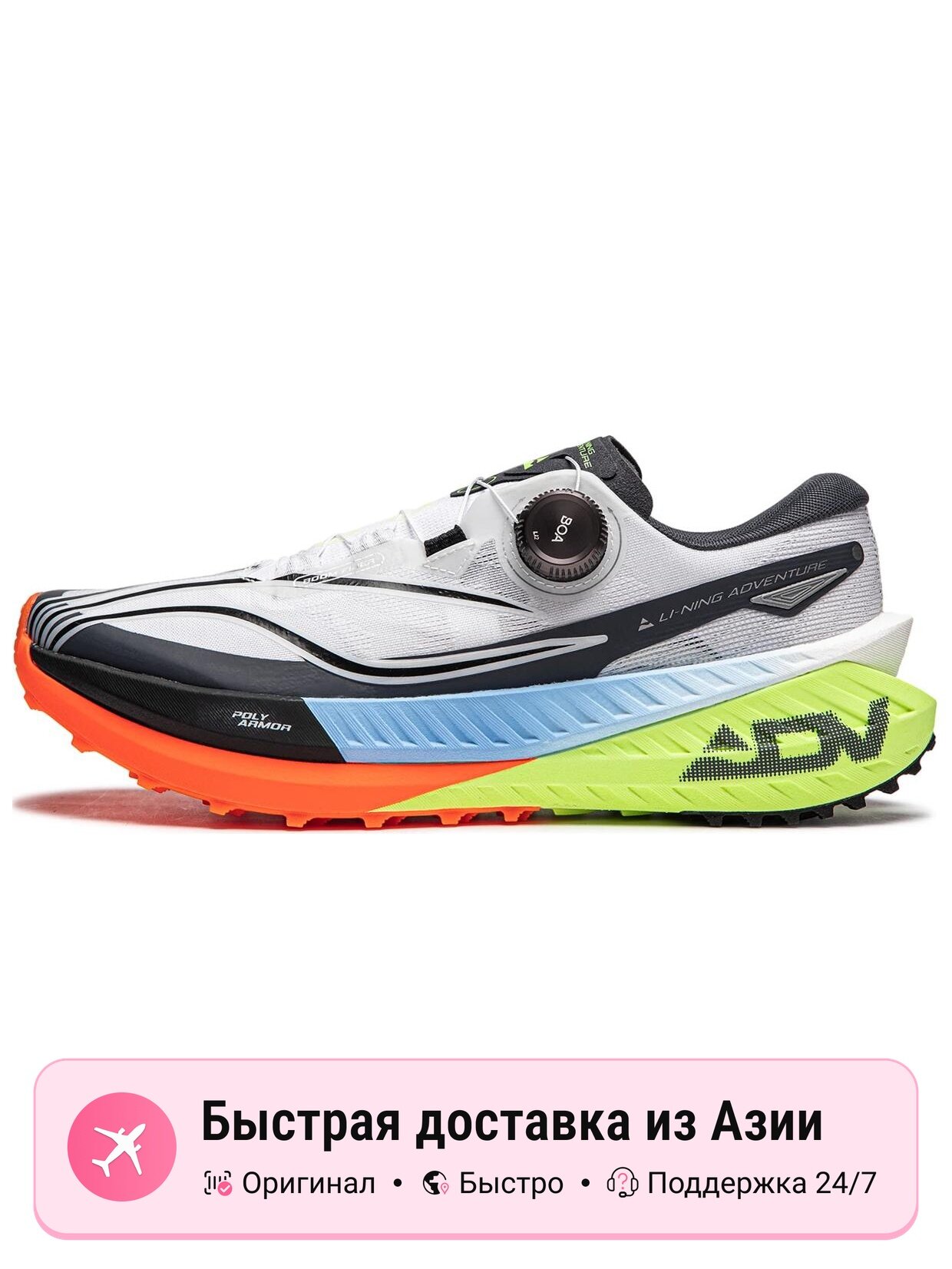 Кроссовки LI-NING Lulu PRO Cushioning