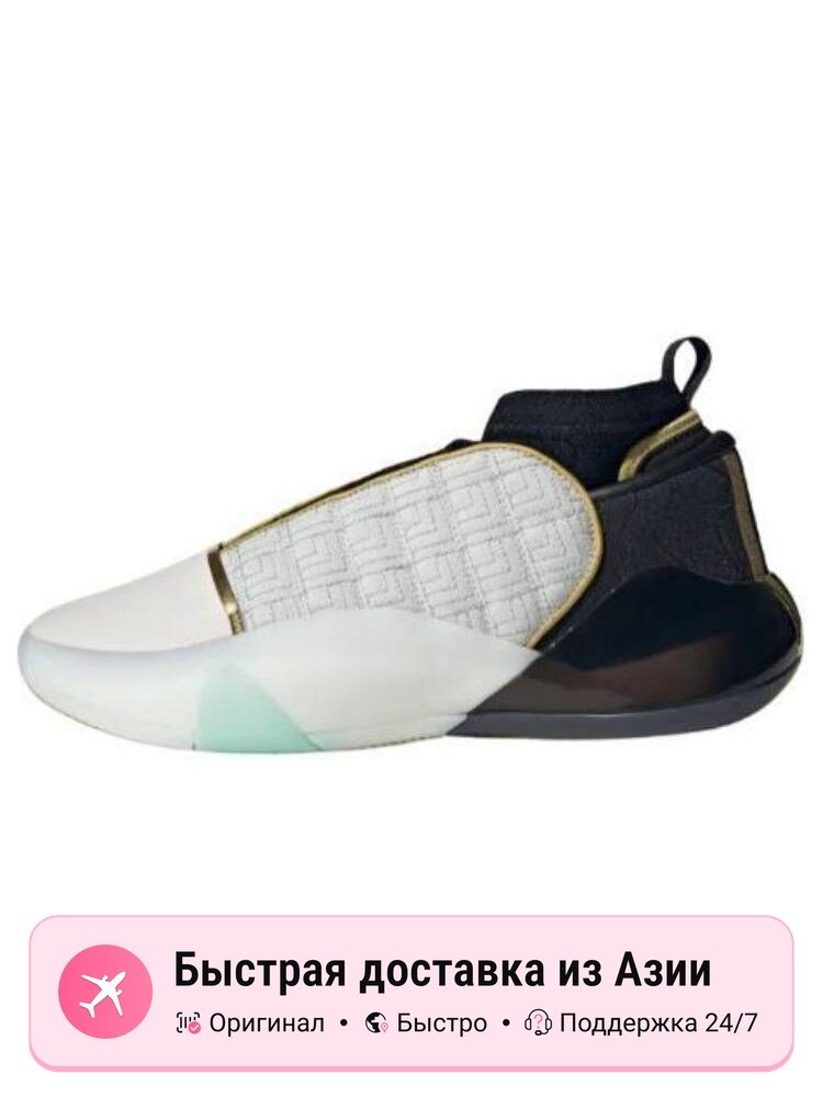 Кроссовки adidas Harden Vol. 7