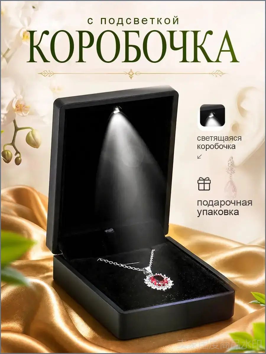 Крестик Enkafer