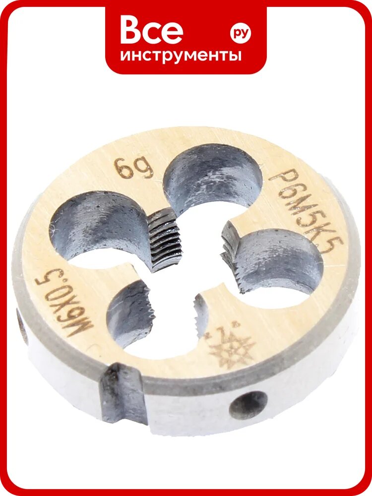 Плашка TLX М 6,0x0,5 dнар.20мм Р6М5К5 6g 75703
