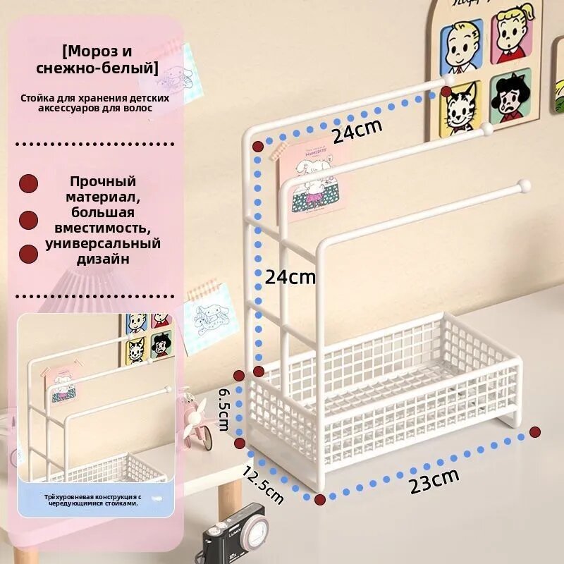 Подставка декоративная для декоративной тарелки, 1 шт.