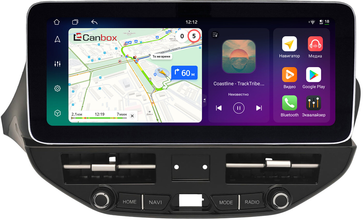 Штатная магнитола Lada Vesta, Vesta SW Cross 2015-2022 (вид 2) 12.3 дюйма Canbox H-Line 8861-1611 Android 14 (4G-SIM, 4/64, DSP, QLed) Mercedes Style