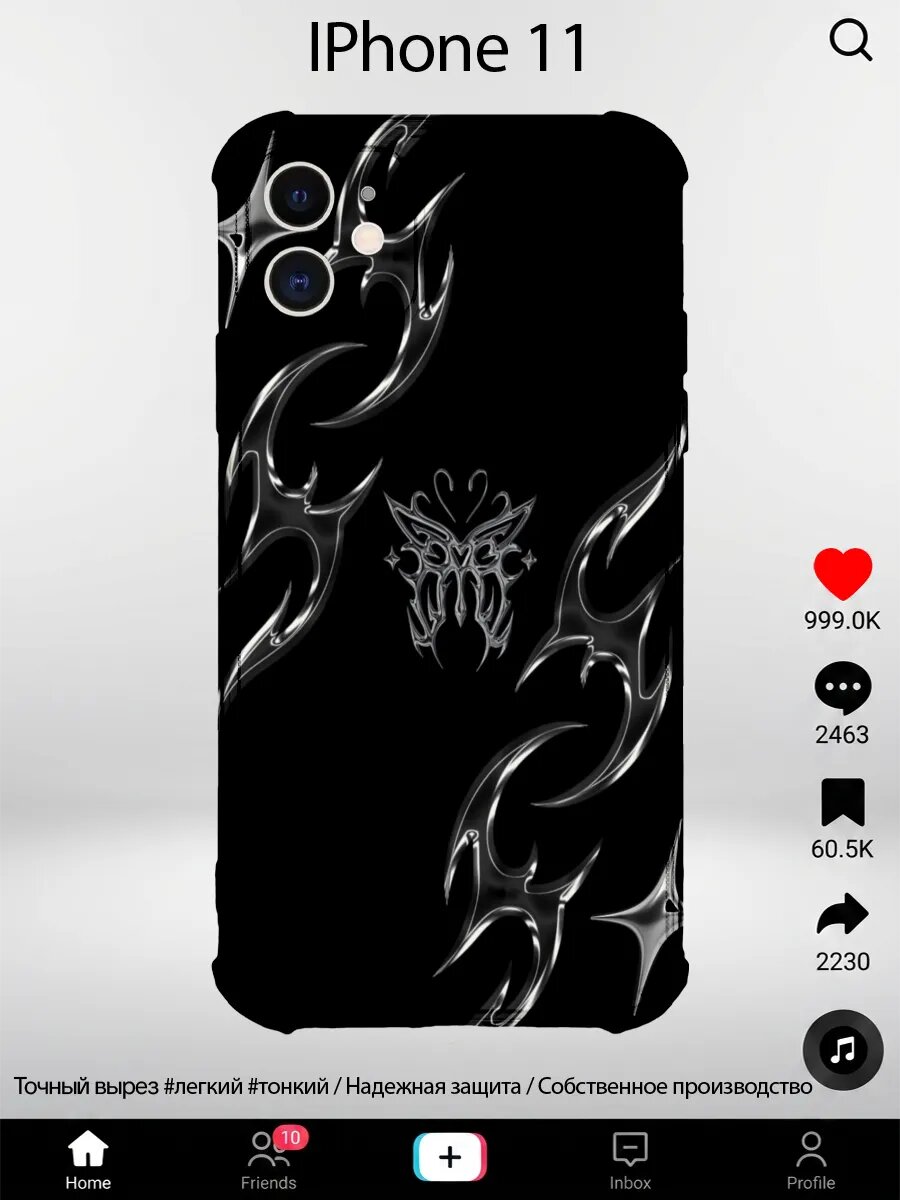Чехол на iPhone 11 с принтом y2k