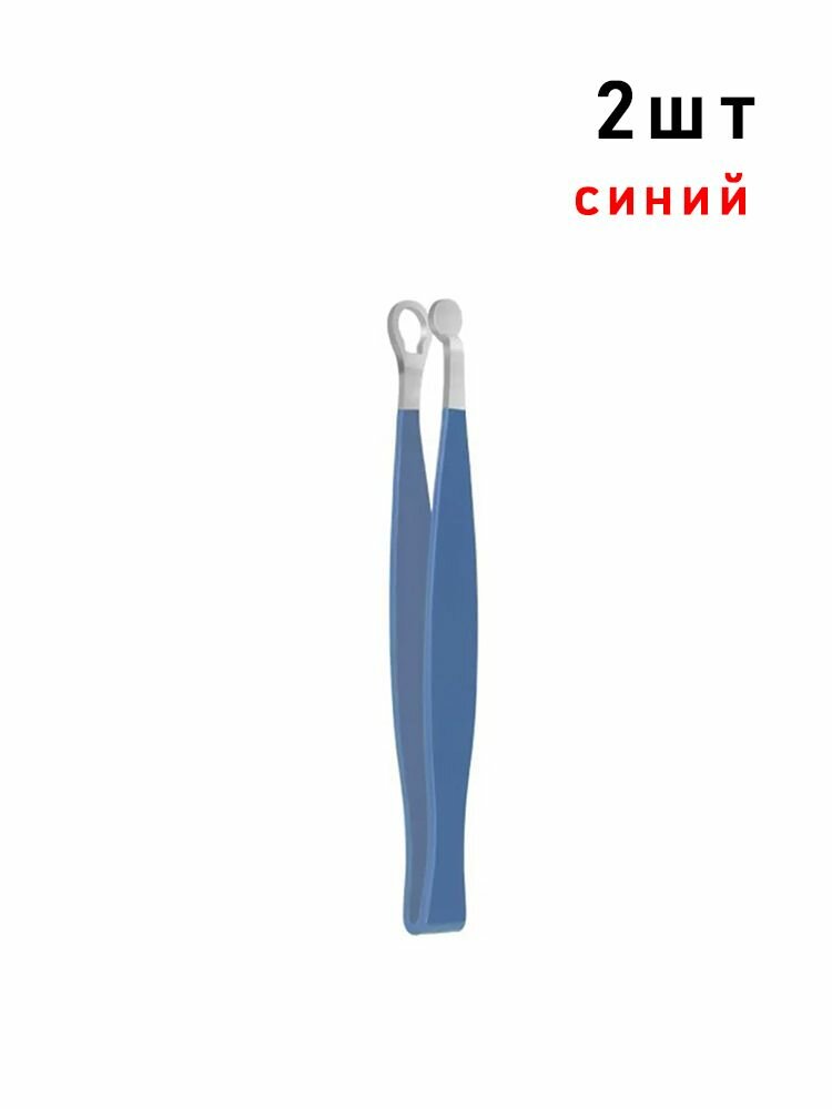Универсальный пинцет для стрижки волос в носу, ножницы для