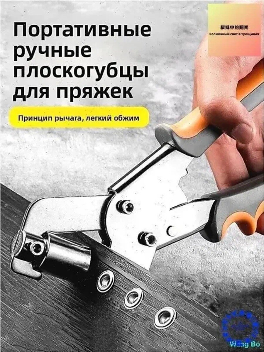Набор для установки люверсов 10 мм, 100 комплектов с ручными щипцами для тента, баннера и штор