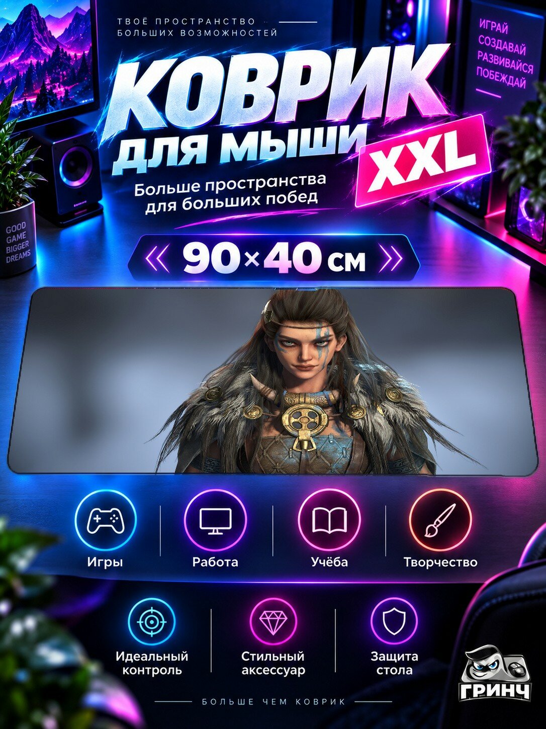 Игровой коврик для мыши жаккард 90х40 см Been To Lot Of Fights Лот Фигхтс