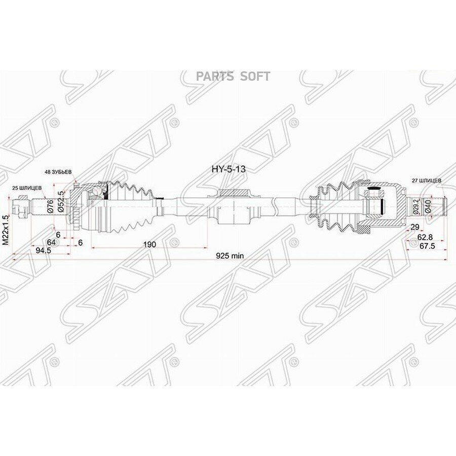 Привод в сборе Hyundai Solaris 10-20 / Kia Ceed 12-18 (Спереди/ Справа) от официального дистрибьютора, SAT, артикул HY513
