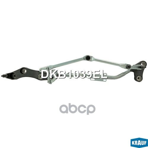 Трапеция стеклоочистителя для BMW 5 (E60/E61, 2003-2009) и BMW 6 (E63/E64, 2004-2009) Krauf арт. DKB1039EL