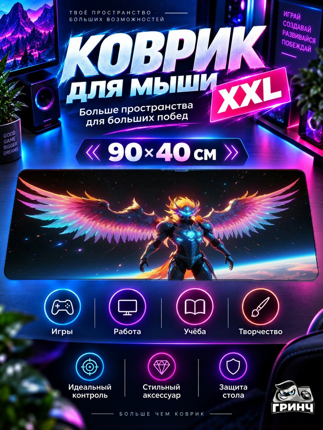 Игровой коврик для мыши жаккард 90х40 см Killer Gf Киллер Гф