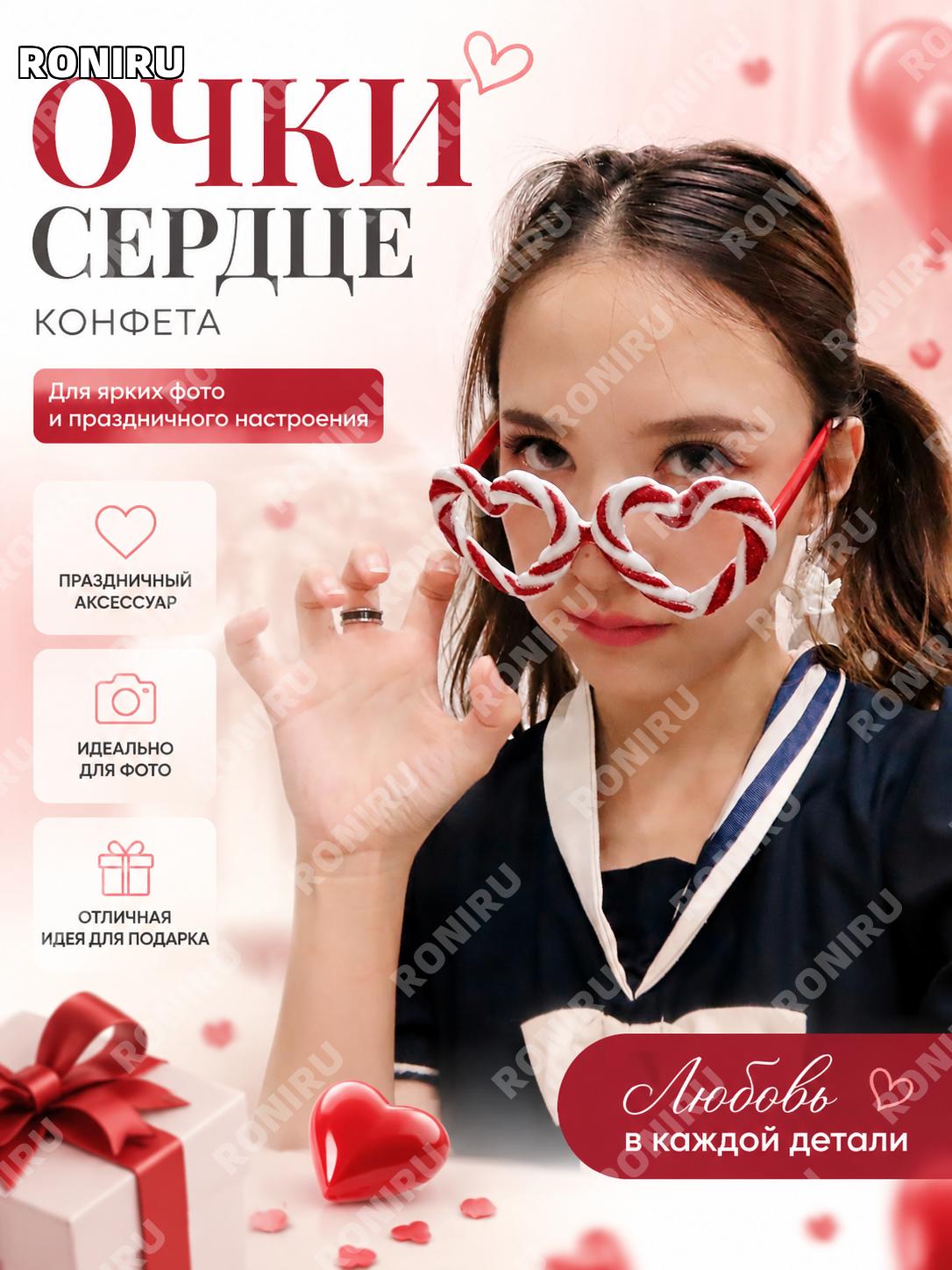 Сердечки из фондатных конфет для декора десертов и праздников, сладкое украшение для выпечки и подарков дома идей