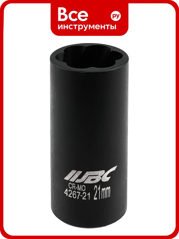 Головка ударная двухсторонняя 1/2" экстрактор - шестигранник JBC 21мм JBC-4267-21(65893)