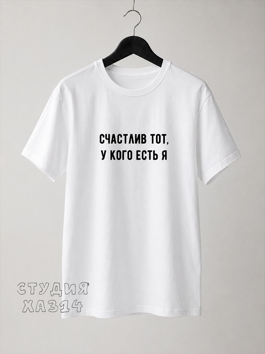 Футболка ХА314