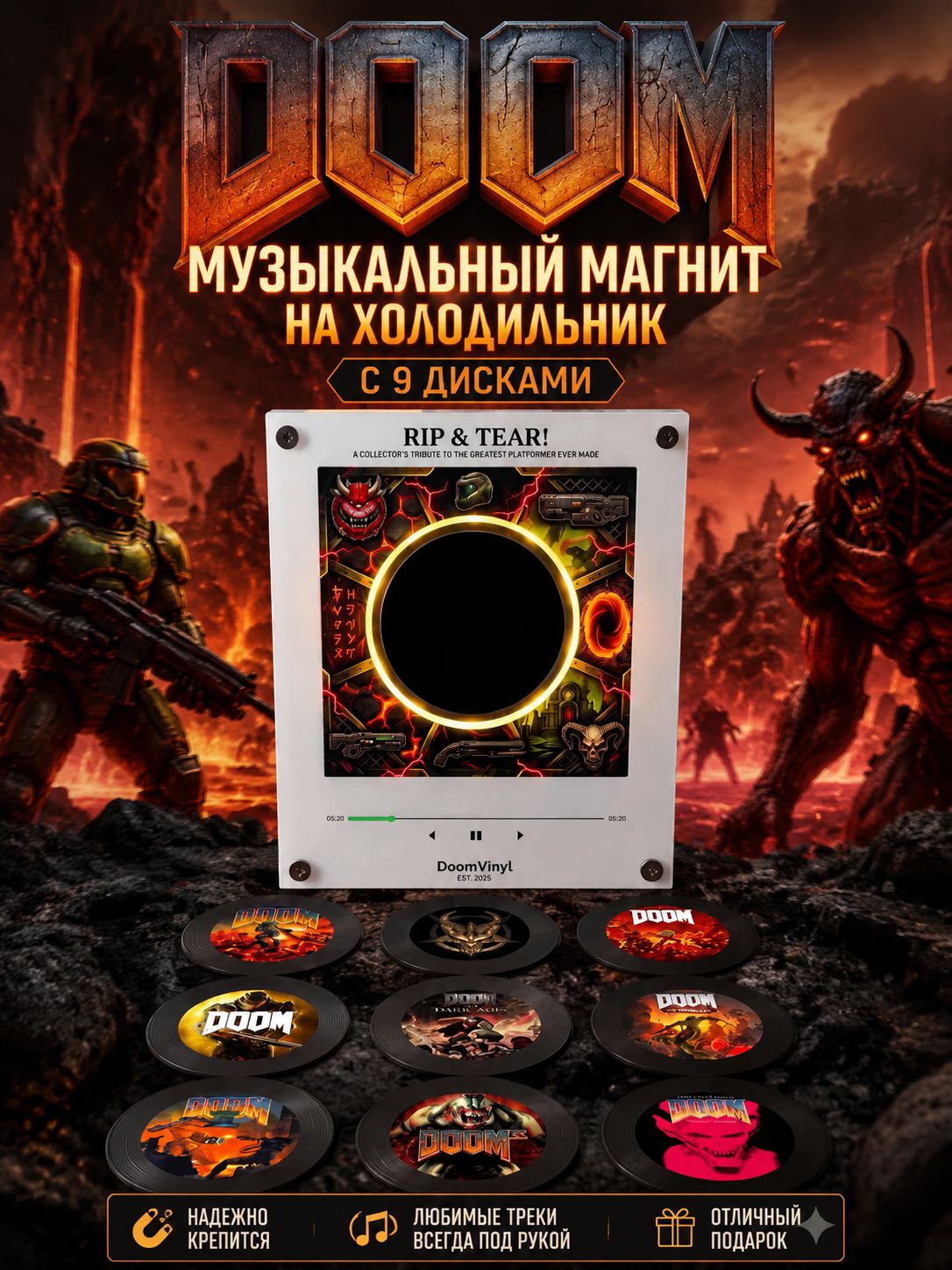 Музыкальный магнит на холодильник с дисками doom/Мини проигрыватель на холодильник