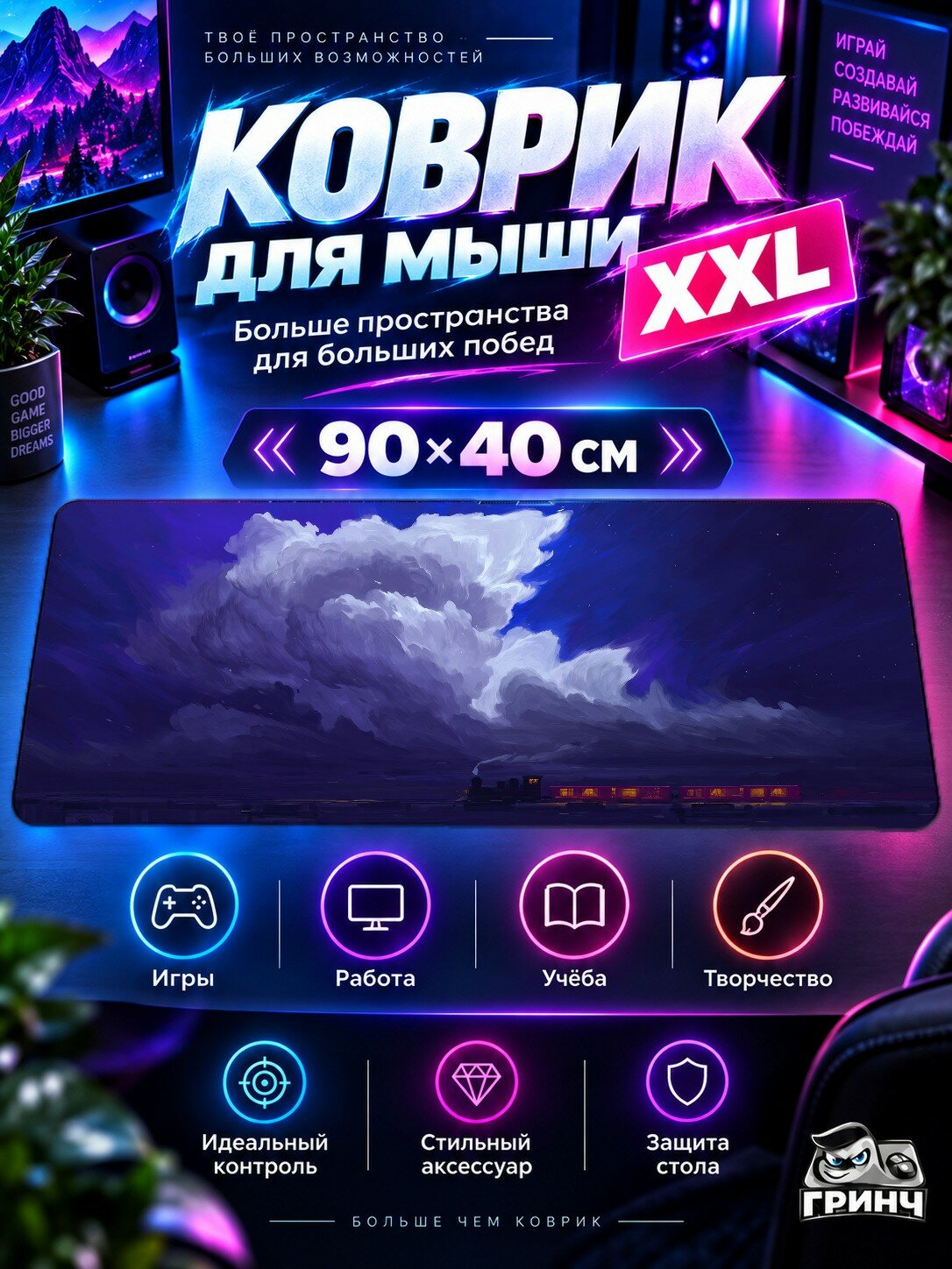 Игровой коврик для мыши жаккард 90х40 см Silhouette Wind Turbines Sunset Horizon Силуэт Закат Горизонт