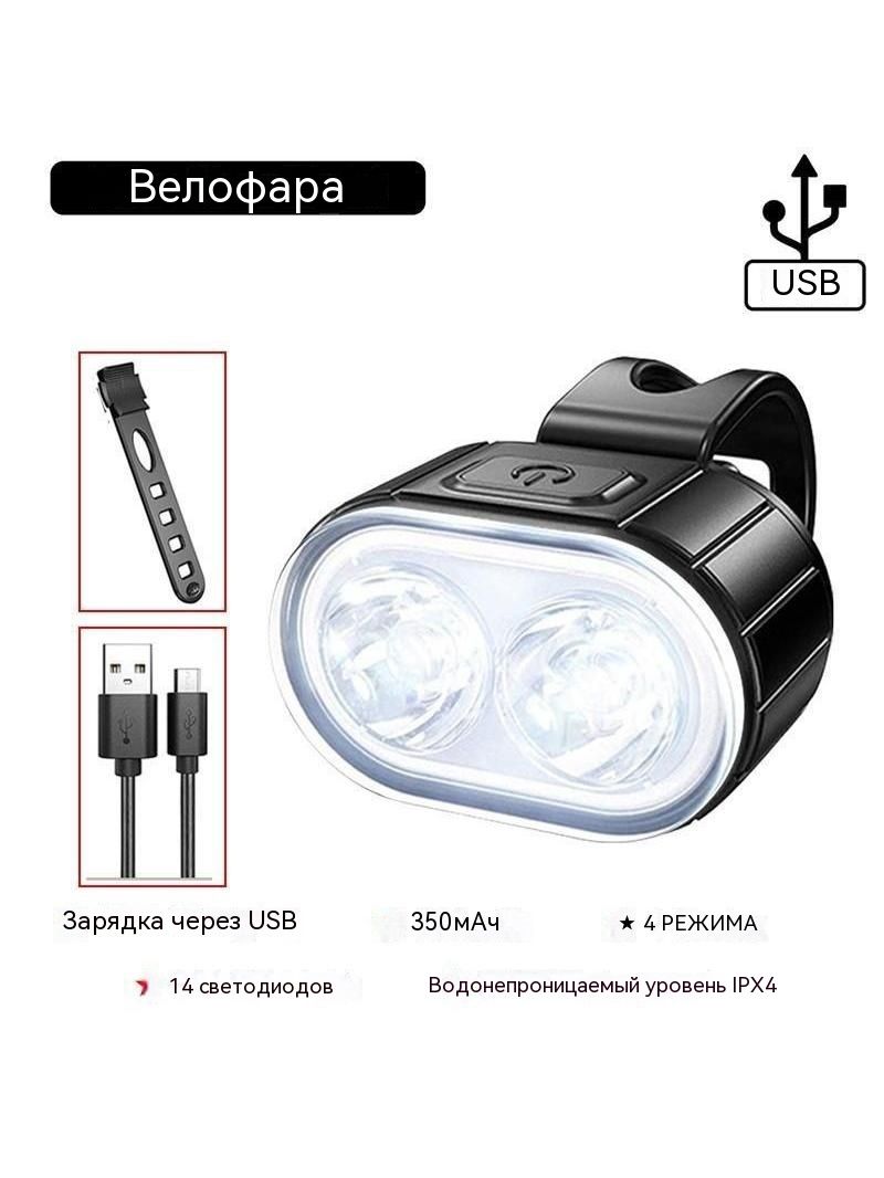 Фонарь для велосипеда