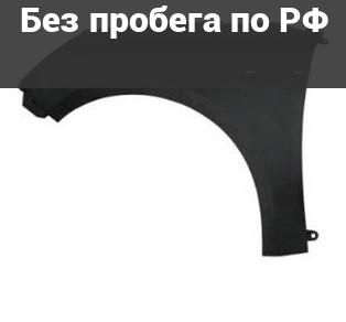 Крыло переднее(под окрас) лев. дубль renault megane b9a