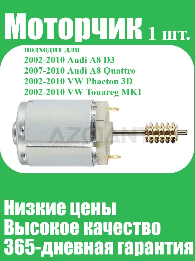 AZGIANT Автосигнализация