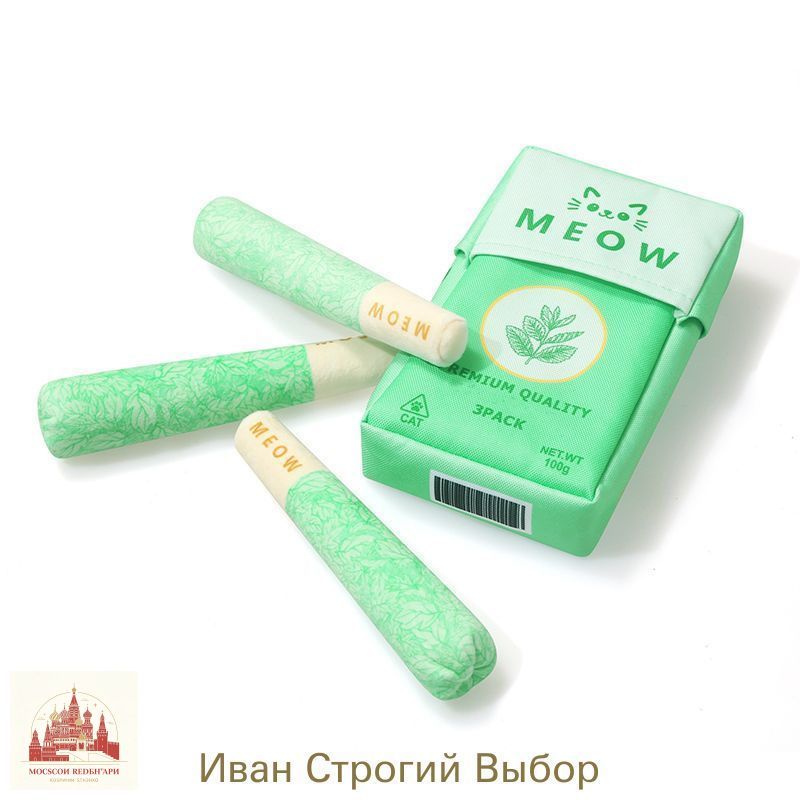 Игрушка для кошек с кошачьей мятой