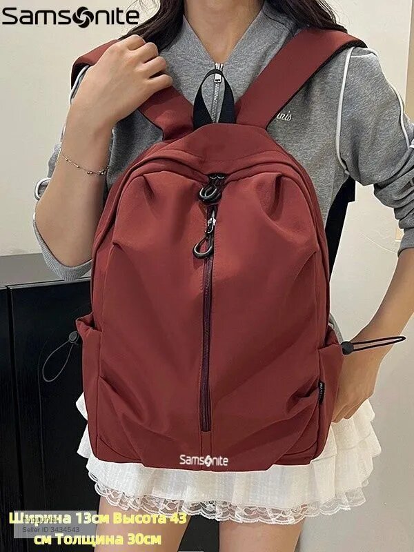 Samsonite Рюкзак