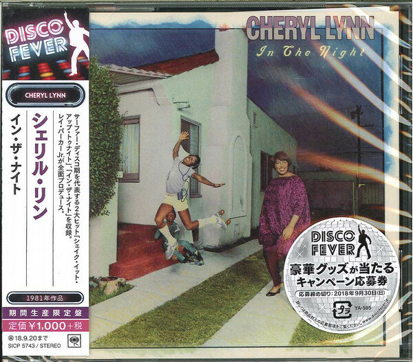 Музыка CD Cheryl Lynn - In The Night