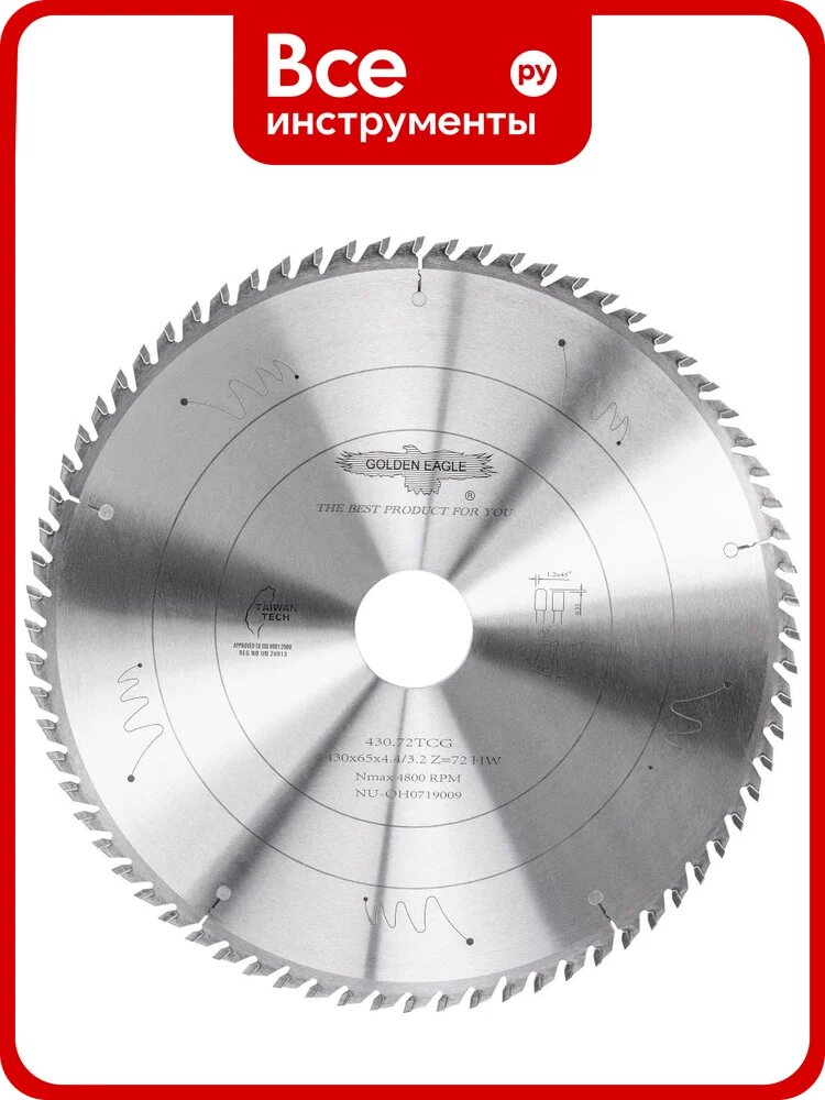 Диск пильный HW основной (430x65x4.4/3.2 мм; Z72; TR-F) Golden Eagle TL00000984
