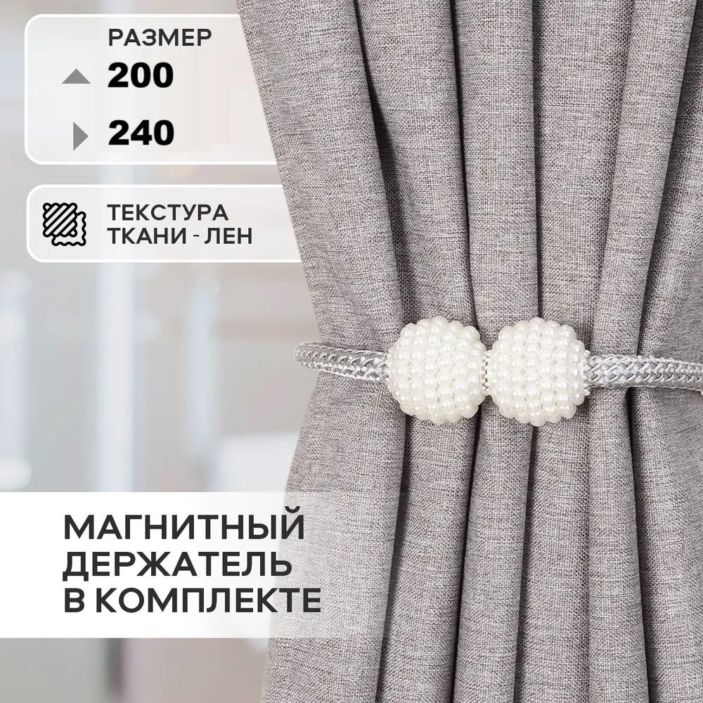 Nika DuDu Штора для ванной 200x240 см тканевая вертикальная полоска серый