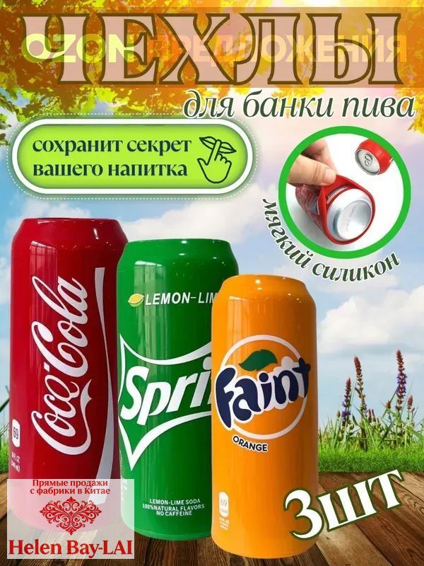 Мешок для хранения разноцветный