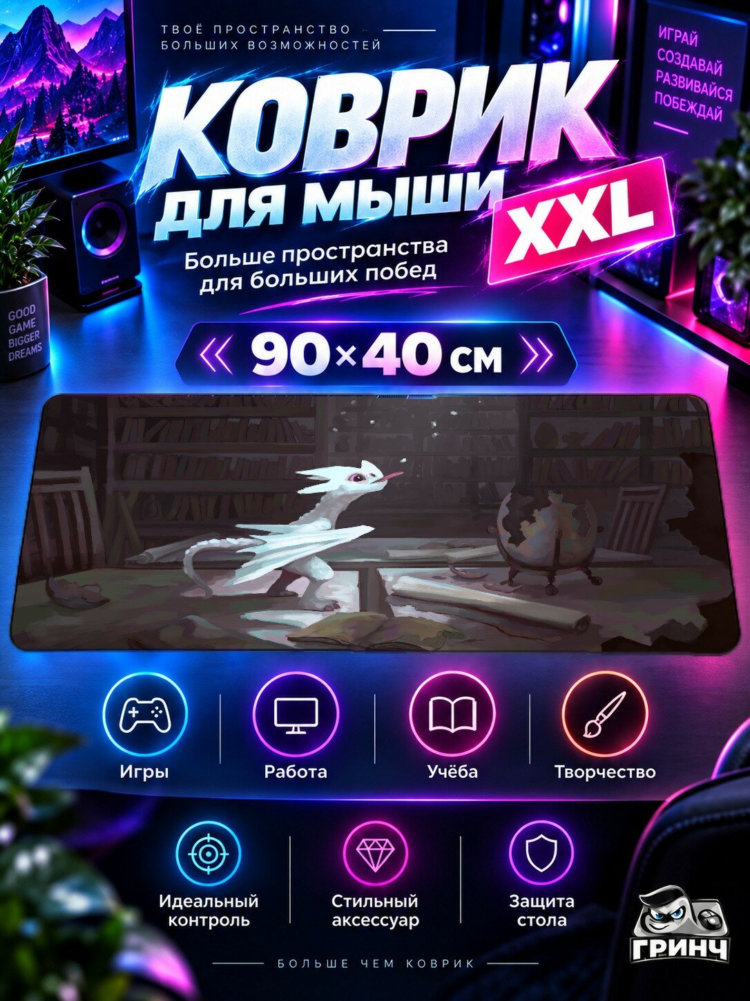 Игровой коврик для мыши жаккард 90х40 см The Lone Wanderer Лоне Вандерер
