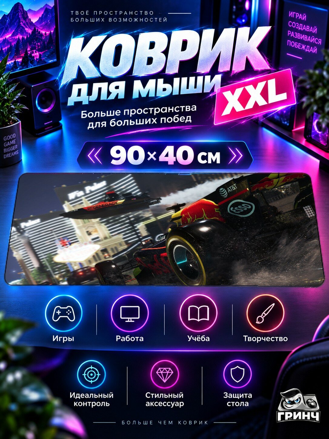 Большой игровой коврик для мыши и клавиатуры The Crew / Зе Крю — The Crew 2 90х40 см XXL