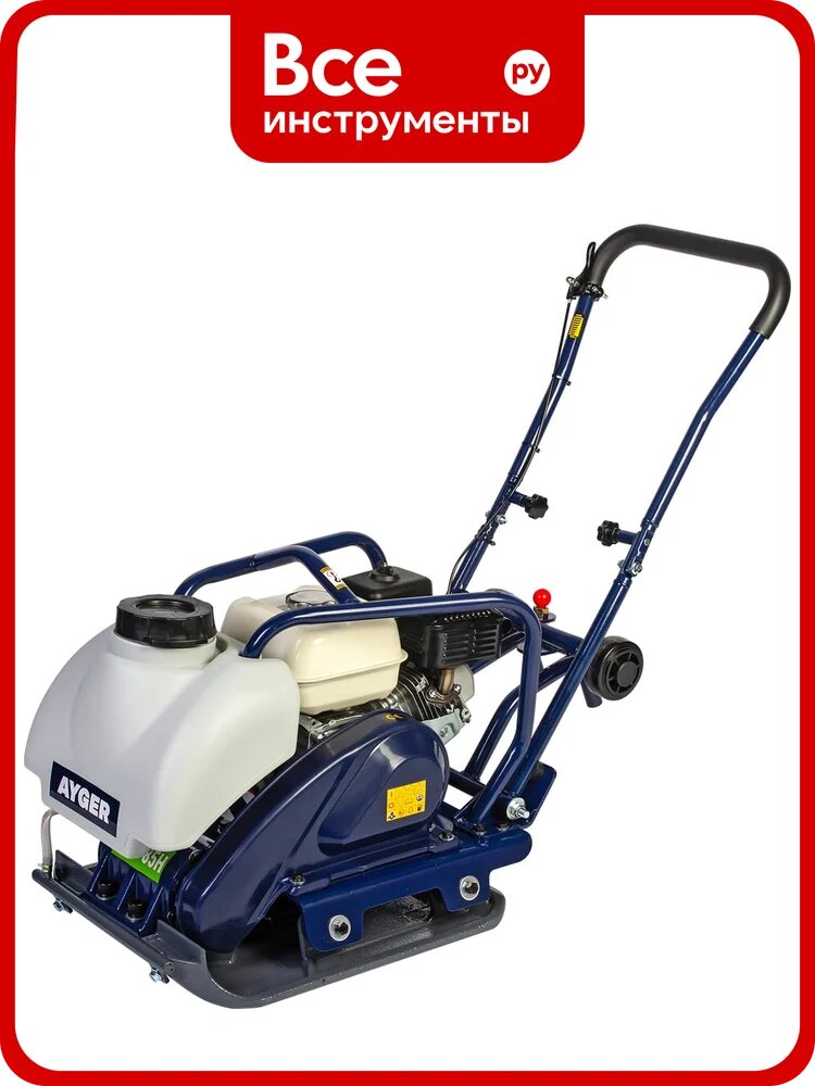 Виброплита бензиновая AYGER (Марка двигателя Honda) AVP-85H