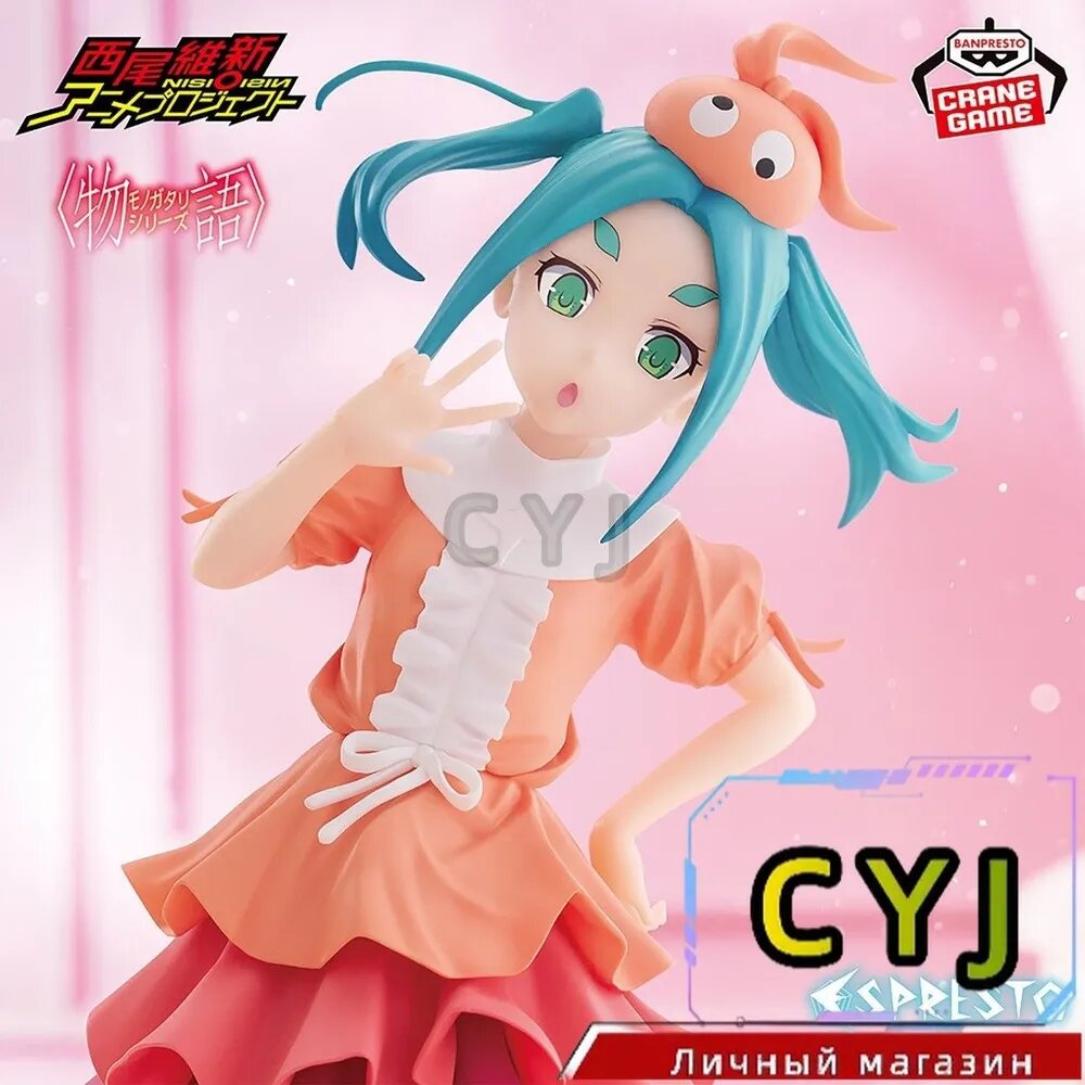 BANPRESTO Аниме фигура/story series ESPRESTO-Sweet Bloom Ononoki Yotsugi/CYJ