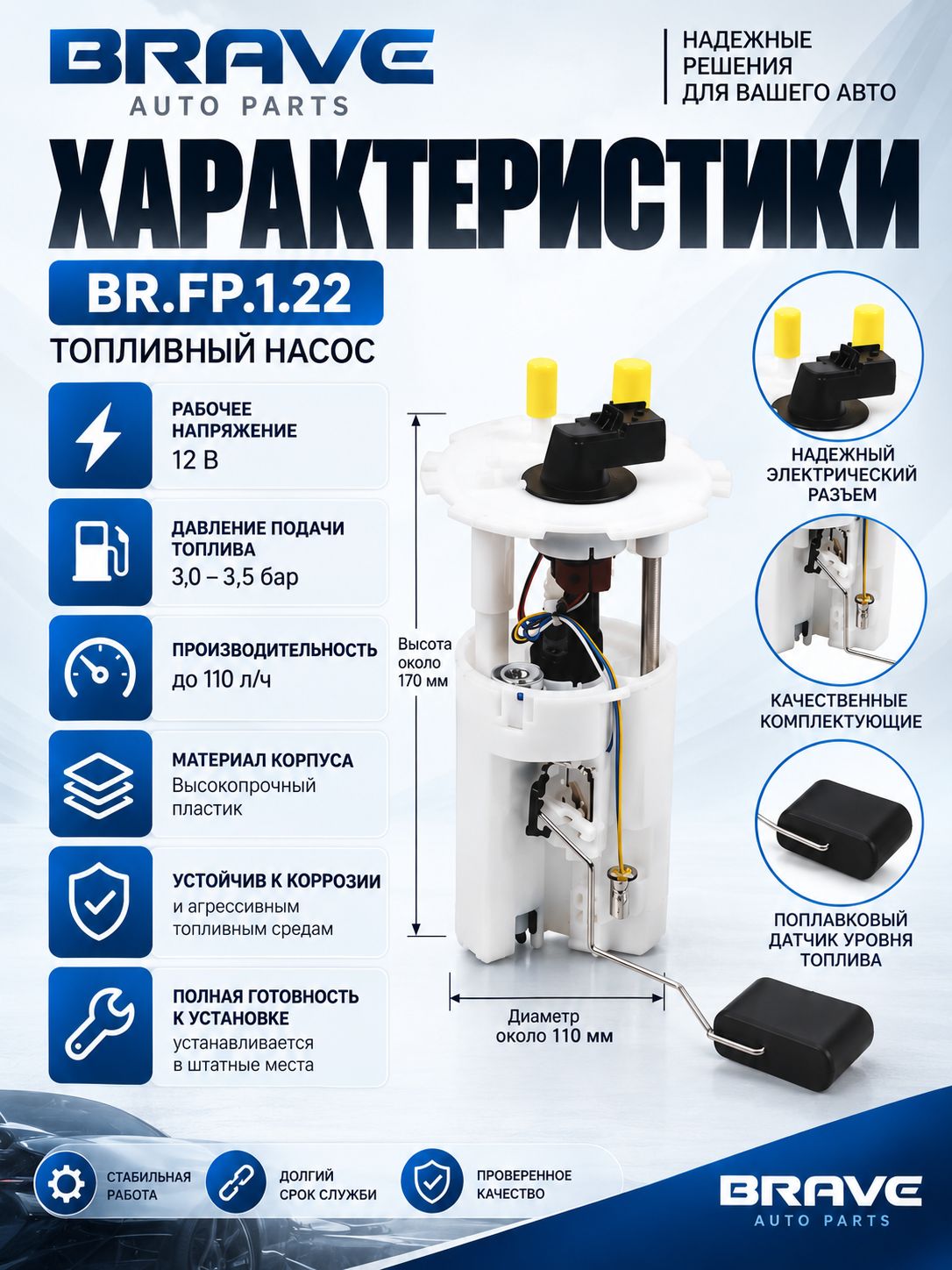 Бензонасос топливный 96447642 Chevrolet Aveo 06-, Aveo 08-, Т250, 200, Nexia 3 — фото 1