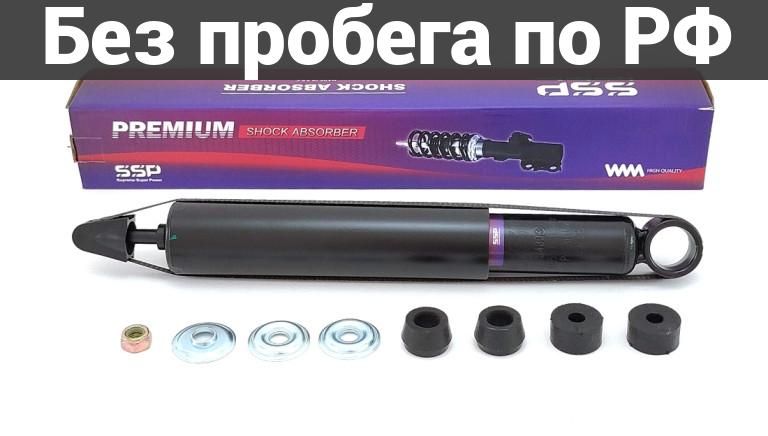 Амортизатор подвески лев. прав. дубль toyota corolla ae100