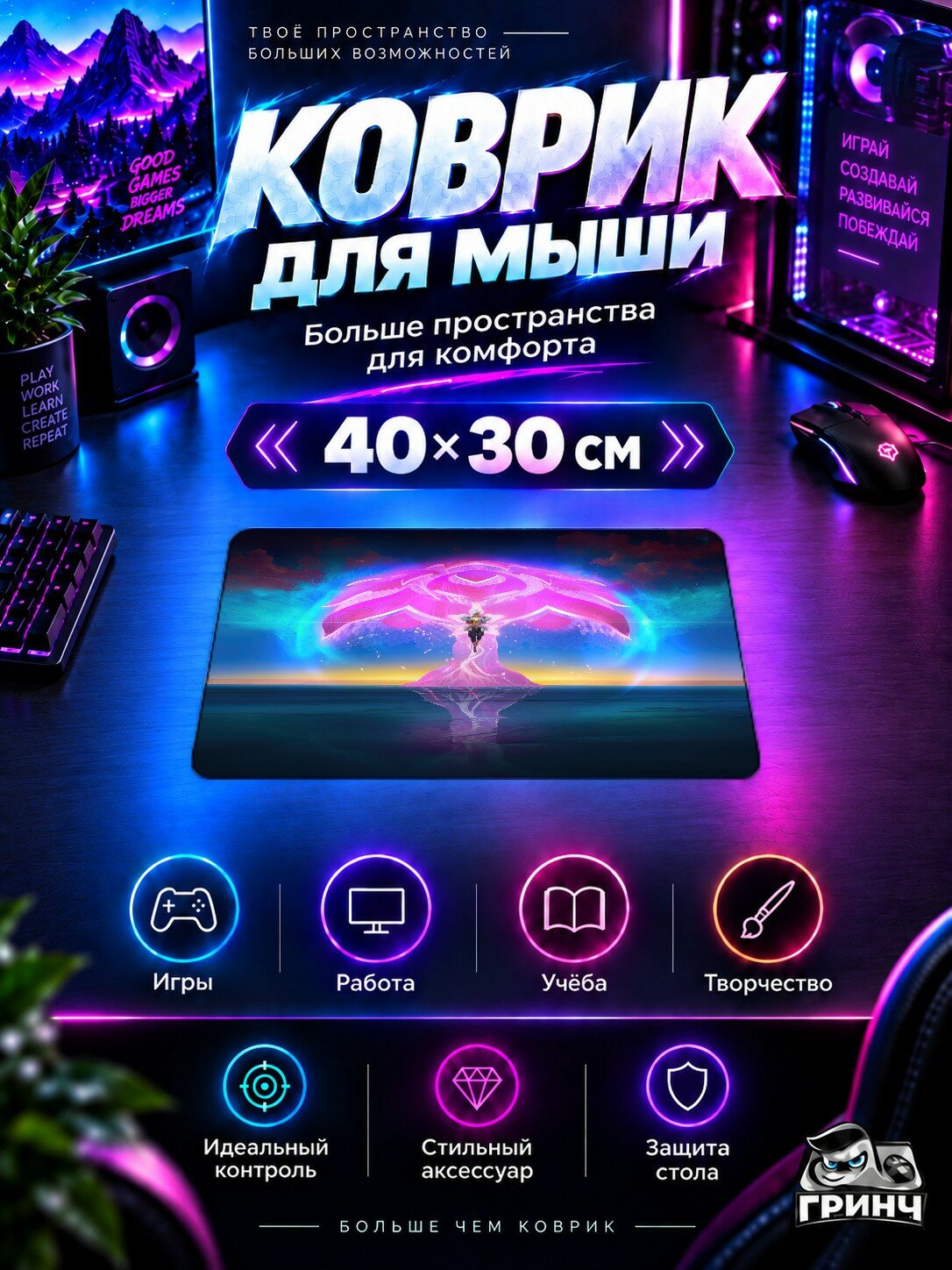 Игровой коврик для мыши 40×30 см — Overwatch / Овервотч — Overwatch 2