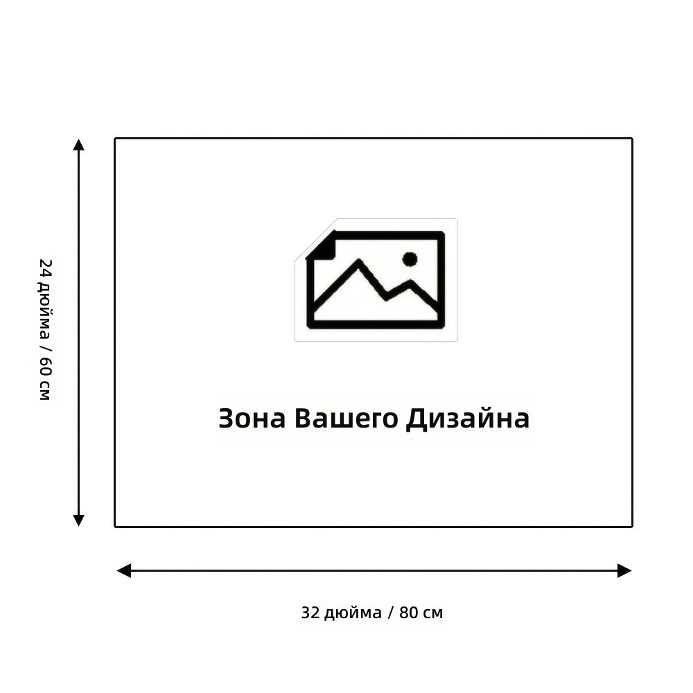 Персонализированный постер на холсте с вашим фото 60х80 см, горизонтальный, без рамки, с клеевой основой для крепления