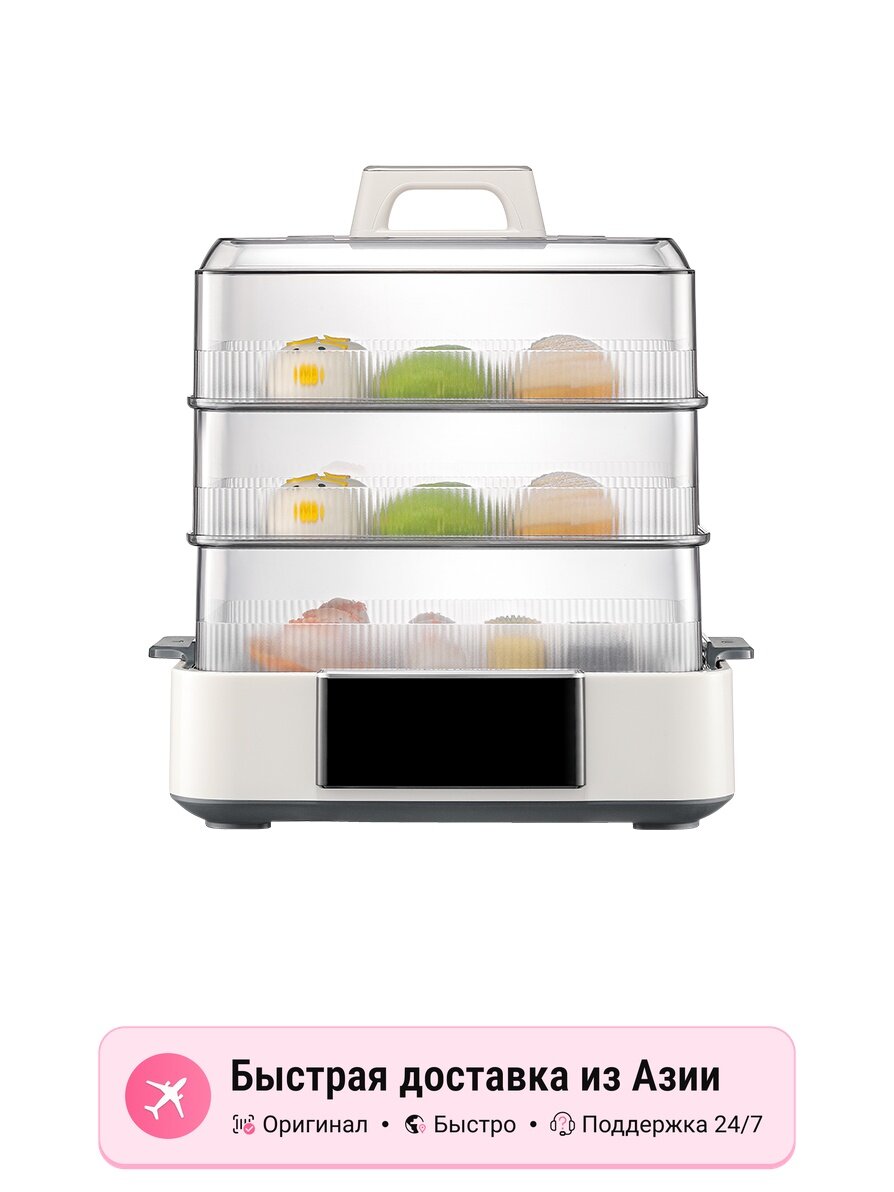 Электрическая пароварка Morphy Richards трёхуровневая, белая