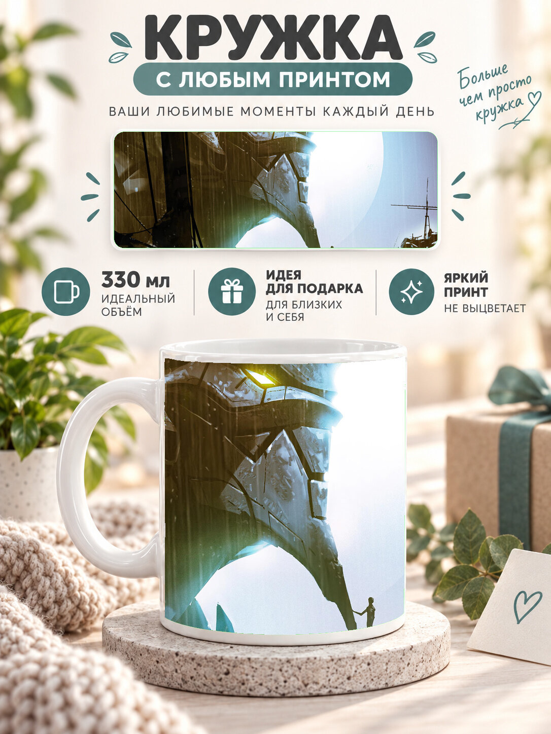Кружка керамическая MoodRoom 330 мл, глянцевая, для чая и кофе, белая с принтом Neon Genesis Evangelion / Е, MUG3305189