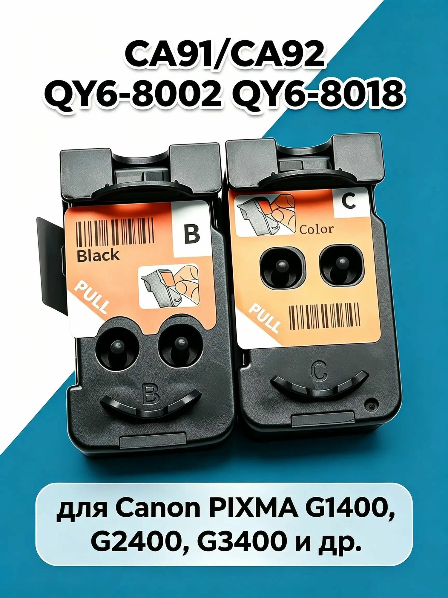 Печатающая головка Комплект QY6-8002 CA91 QY6-8018 CA92 для Canon PIXMA G1400, G2400, G3400, совместимый, Набор CMYK, 2 шт
