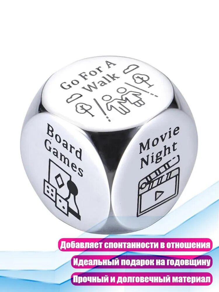Металлические кубики для веселых свиданий, улучшающие романтические вечера, подарок на годовщину, - 18mm